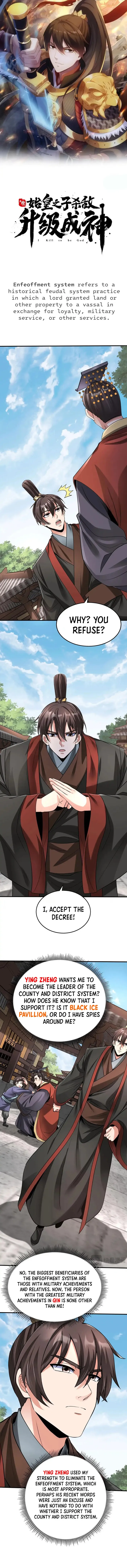 The Son Of The First Emperor Kills Enemies And Becomes A God Chapter 90 - Page 1