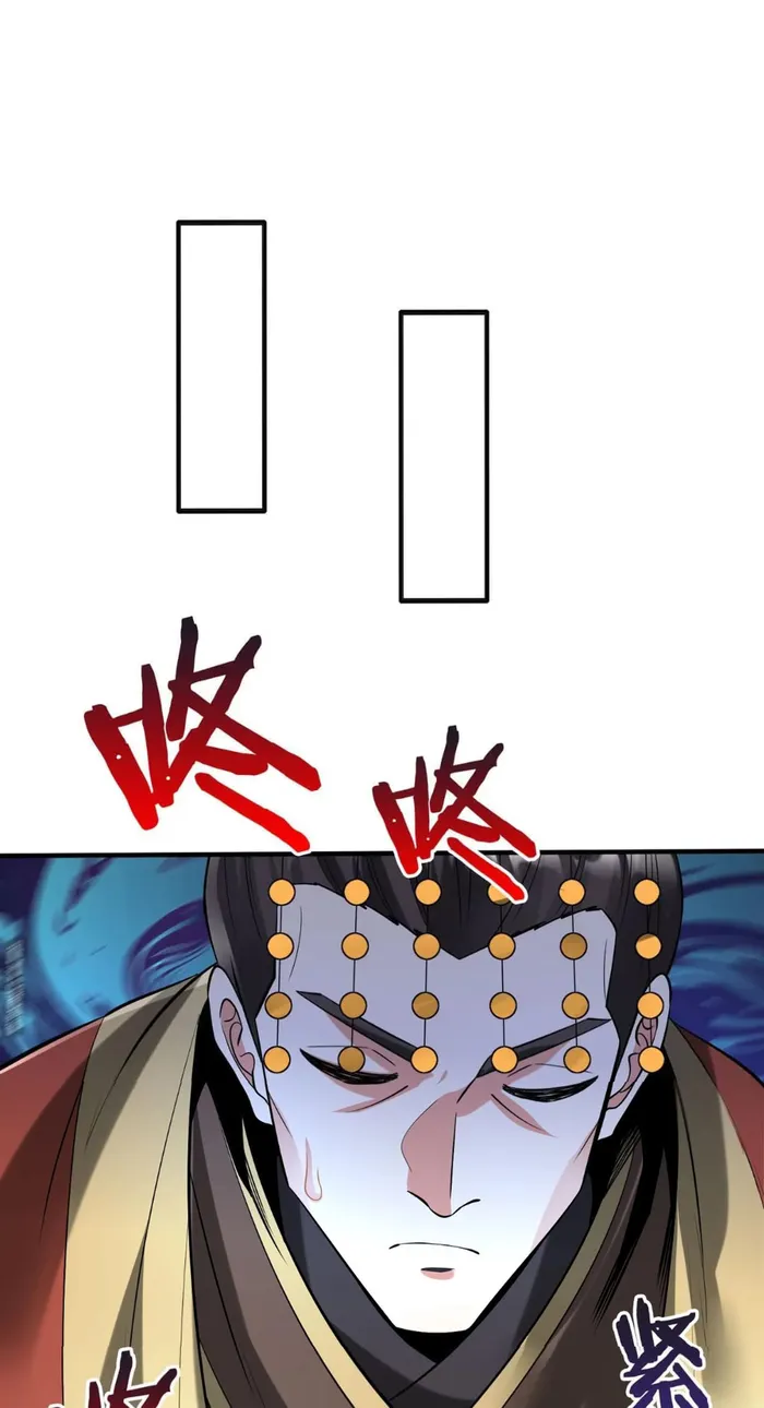 The Son Of The First Emperor Kills Enemies And Becomes A God Chapter 91 - Page 17