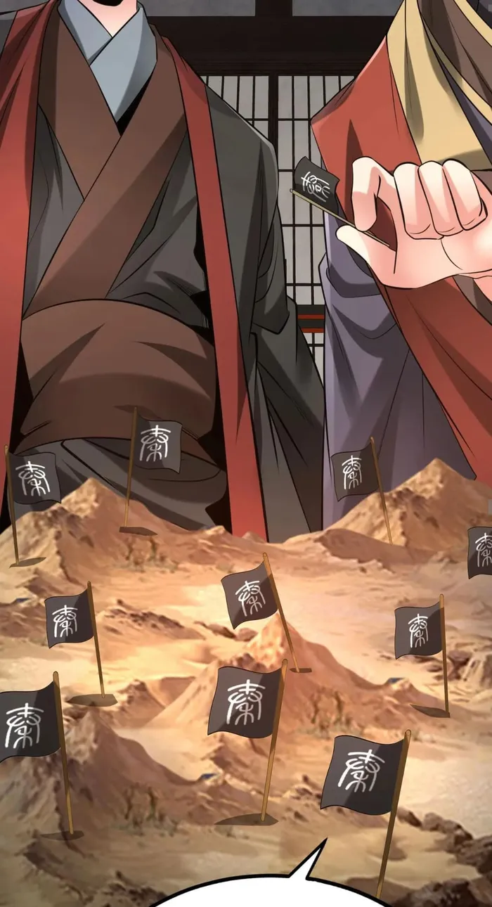 The Son Of The First Emperor Kills Enemies And Becomes A God Chapter 91 - Page 21