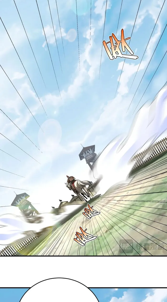 The Son Of The First Emperor Kills Enemies And Becomes A God Chapter 92 - Page 9