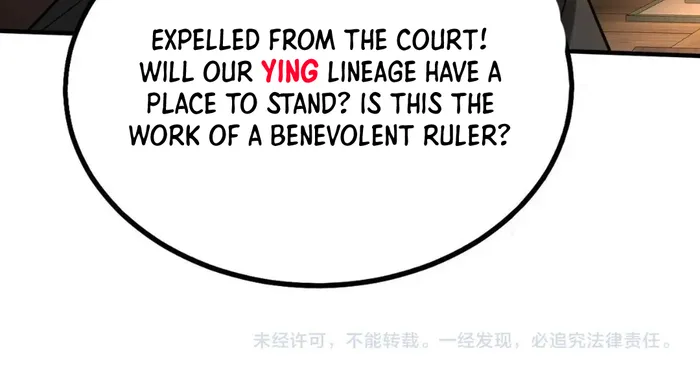 The Son Of The First Emperor Kills Enemies And Becomes A God Chapter 93 - Page 134