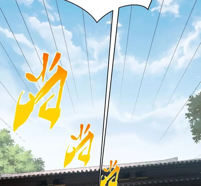 The Son Of The First Emperor Kills Enemies And Becomes A God Chapter 93 - Page 50