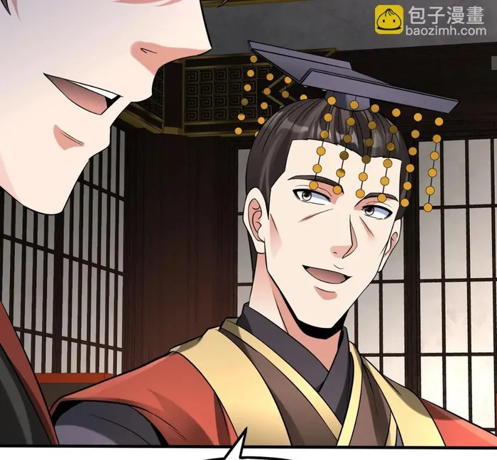 The Son Of The First Emperor Kills Enemies And Becomes A God Chapter 93 - Page 72