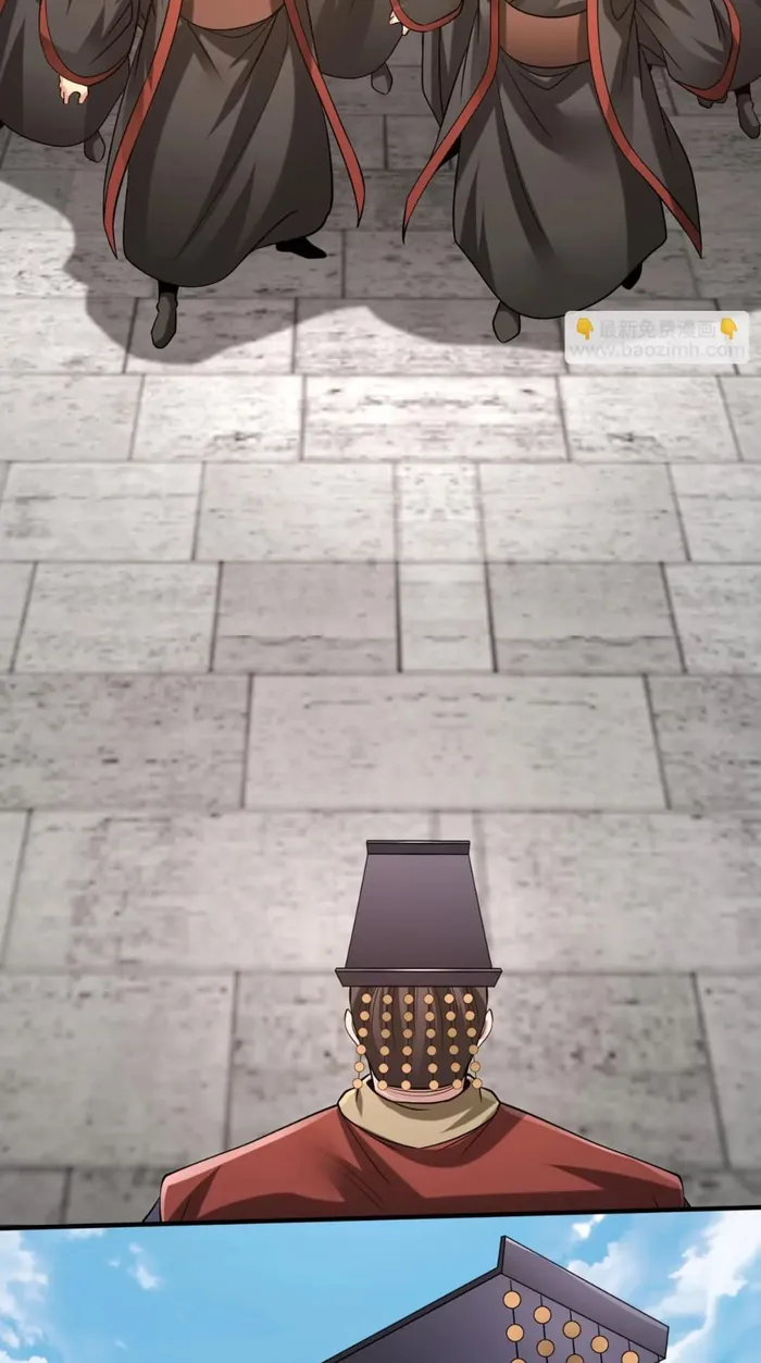 The Son Of The First Emperor Kills Enemies And Becomes A God Chapter 95 - Page 3