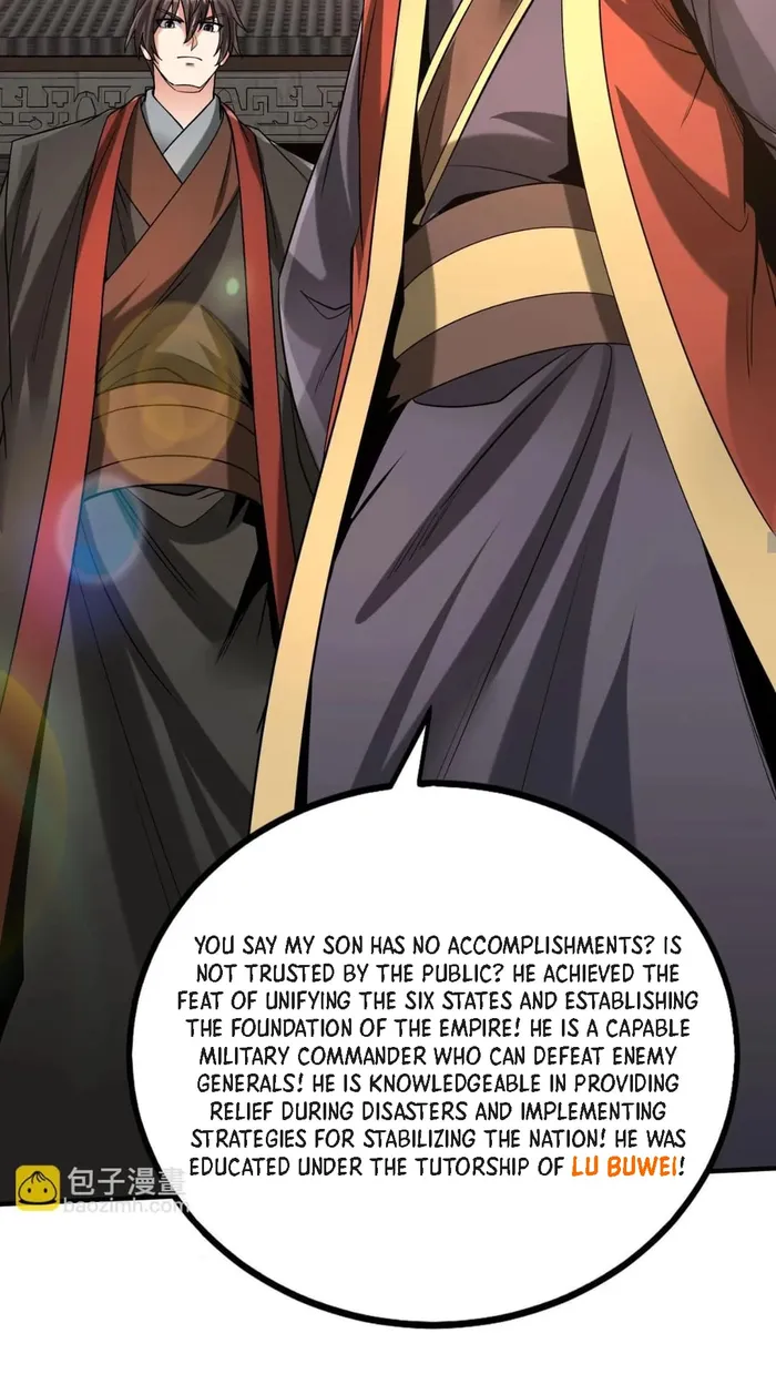 The Son Of The First Emperor Kills Enemies And Becomes A God Chapter 95 - Page 32