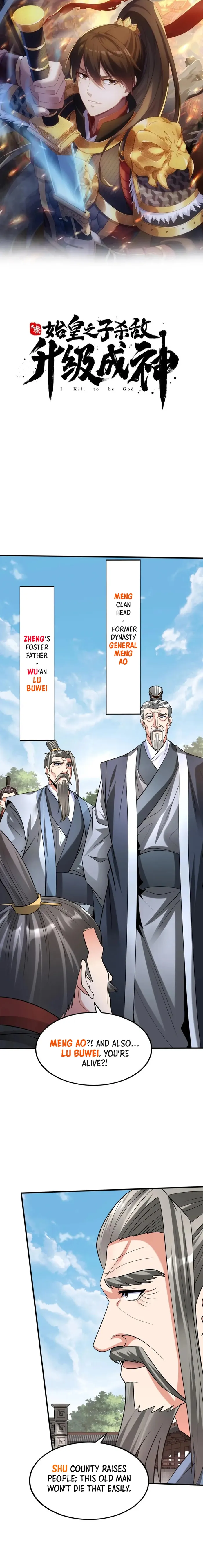 The Son Of The First Emperor Kills Enemies And Becomes A God Chapter 96 - Page 1