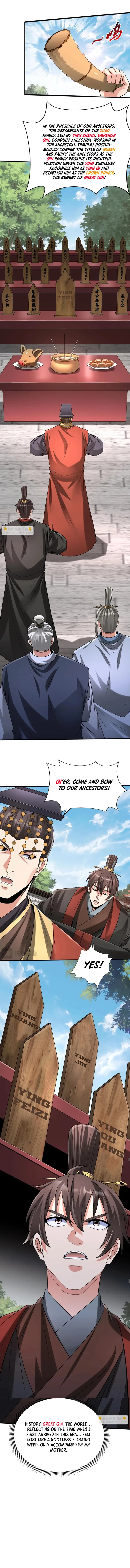 The Son Of The First Emperor Kills Enemies And Becomes A God Chapter 96 - Page 4