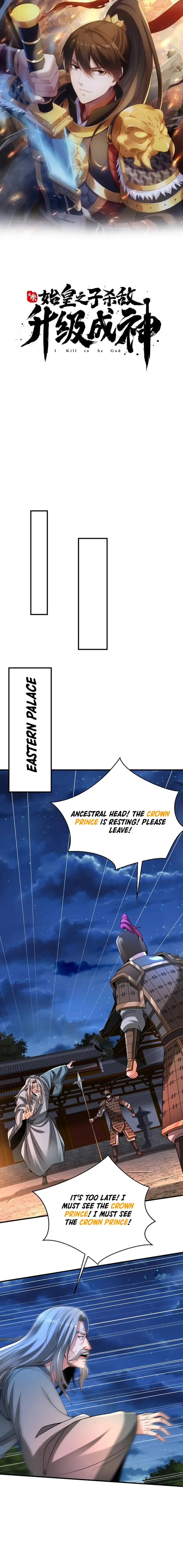 The Son Of The First Emperor Kills Enemies And Becomes A God Chapter 98 - Page 1