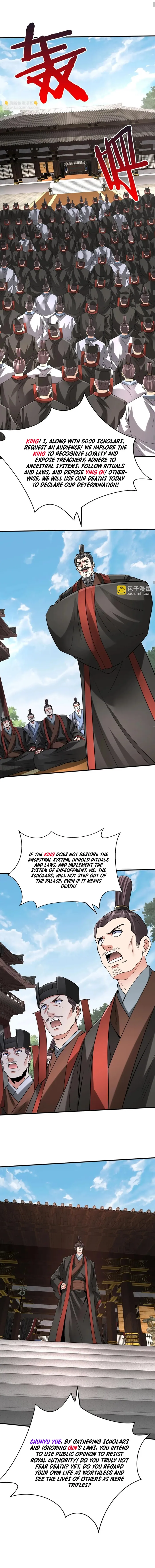 The Son Of The First Emperor Kills Enemies And Becomes A God Chapter 98 - Page 9