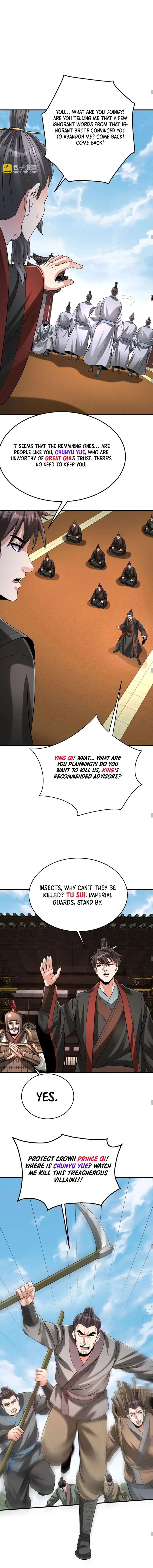 The Son Of The First Emperor Kills Enemies And Becomes A God Chapter 99 - Page 4