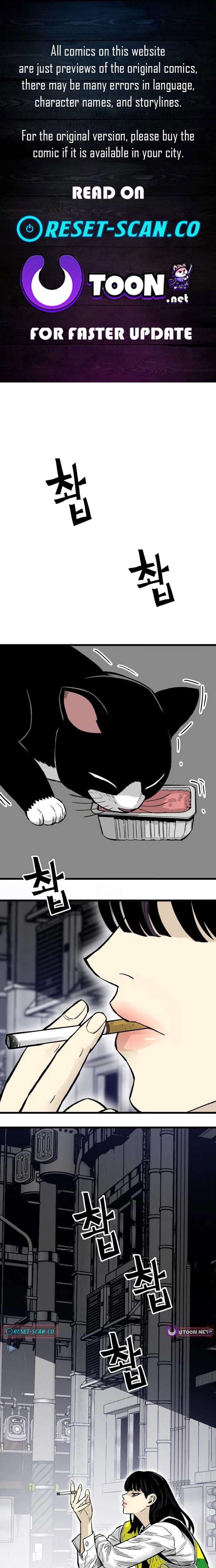 Demon King Ma Seok-Ho Chapter 11 - Page 1