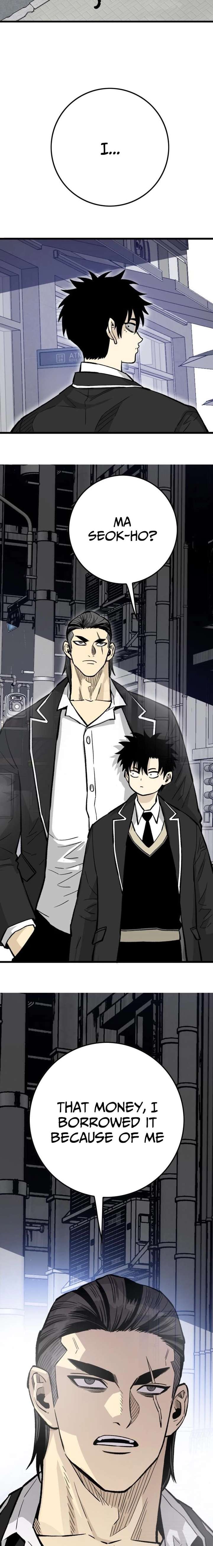 Demon King Ma Seok-Ho Chapter 11 - Page 10