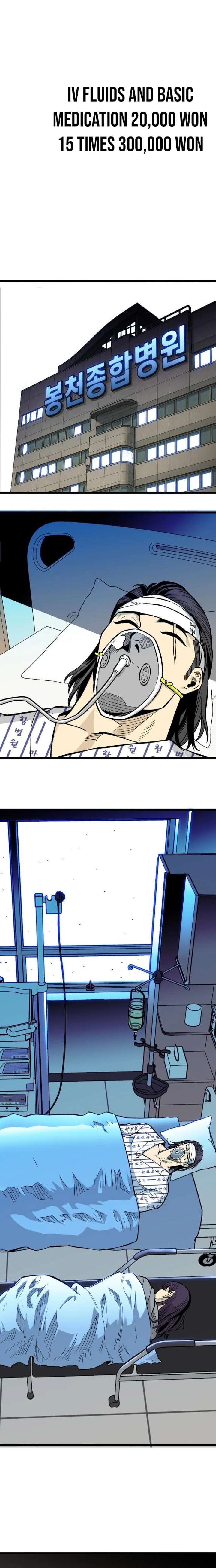 Demon King Ma Seok-Ho Chapter 11 - Page 13