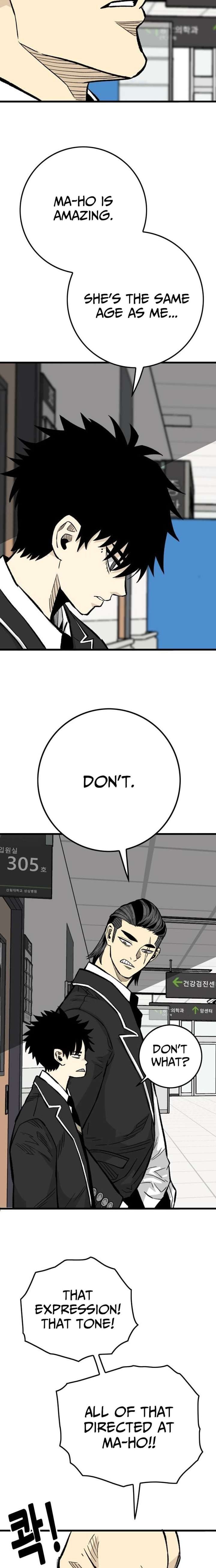 Demon King Ma Seok-Ho Chapter 11 - Page 15