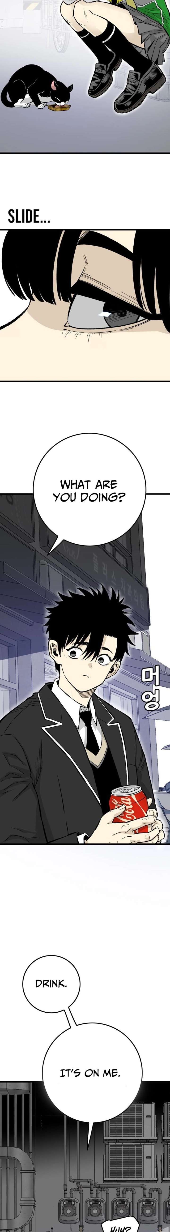 Demon King Ma Seok-Ho Chapter 11 - Page 2