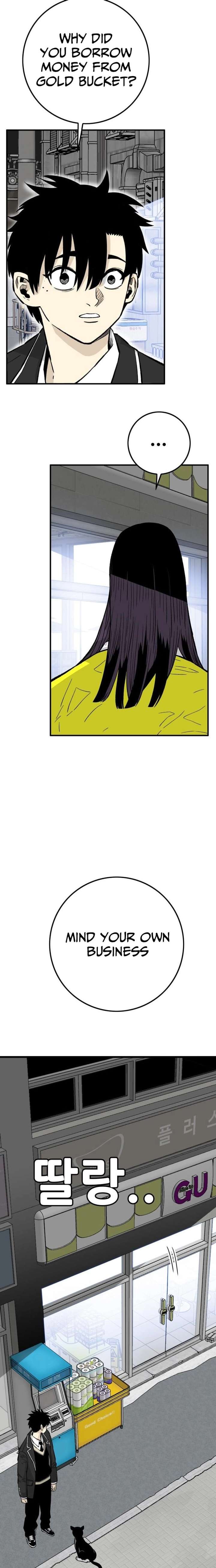 Demon King Ma Seok-Ho Chapter 11 - Page 9