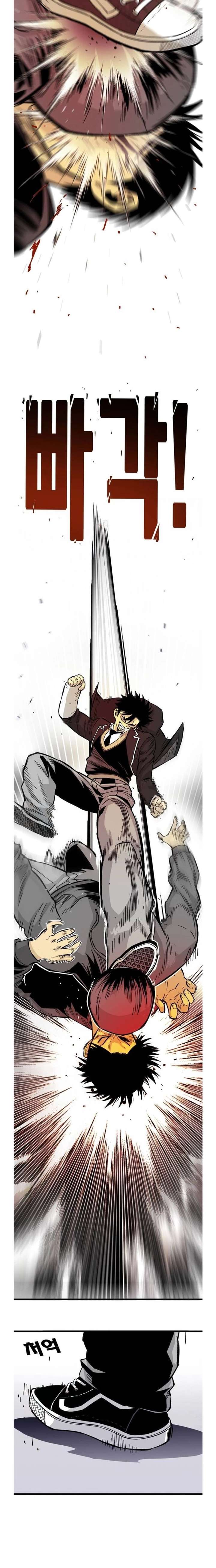 Demon King Ma Seok-Ho Chapter 12 - Page 14