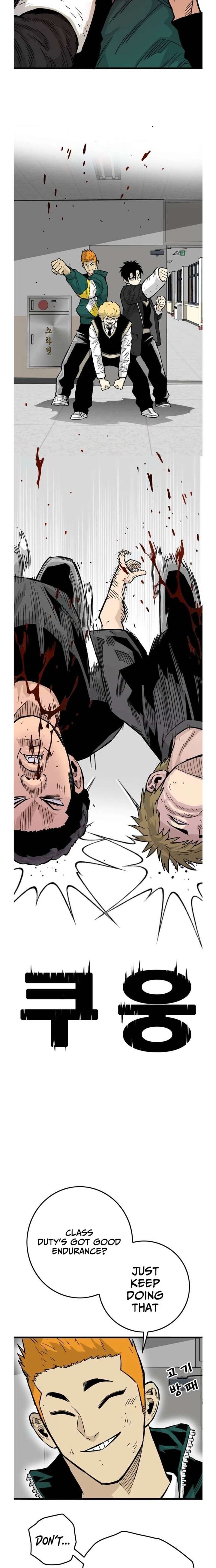 Demon King Ma Seok-Ho Chapter 12 - Page 19