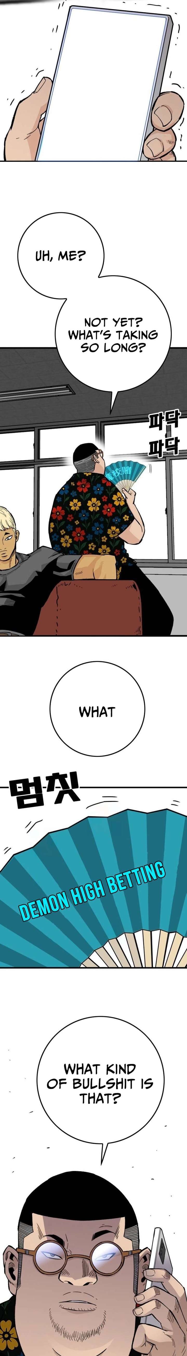 Demon King Ma Seok-Ho Chapter 12 - Page 7