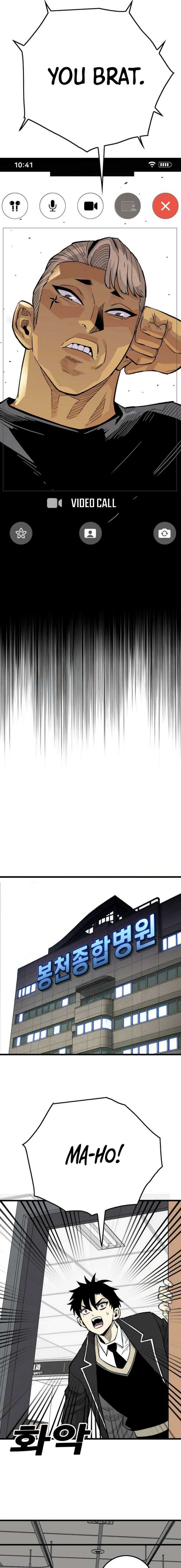 Demon King Ma Seok-Ho Chapter 13 - Page 10