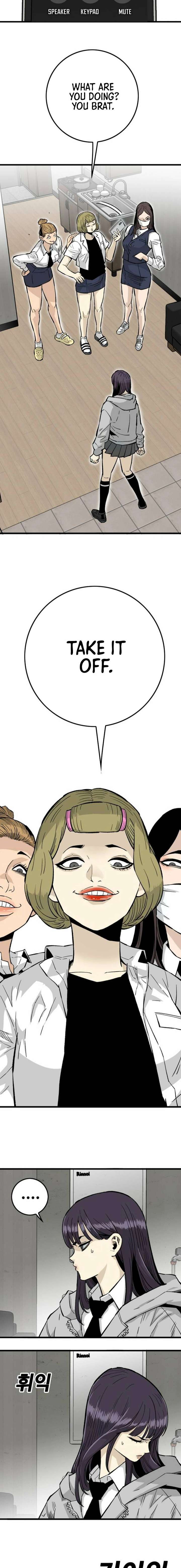 Demon King Ma Seok-Ho Chapter 13 - Page 15