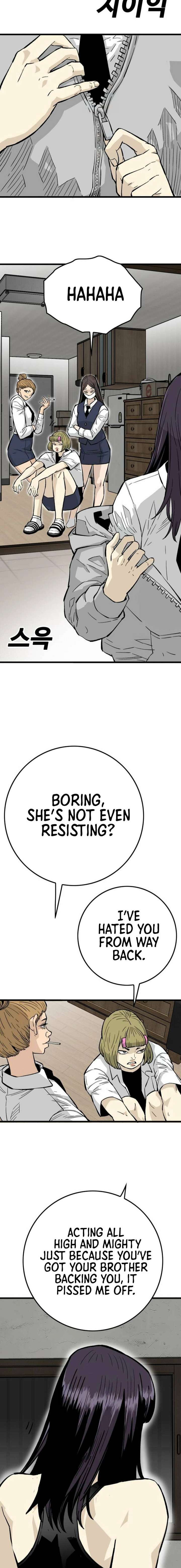 Demon King Ma Seok-Ho Chapter 13 - Page 16