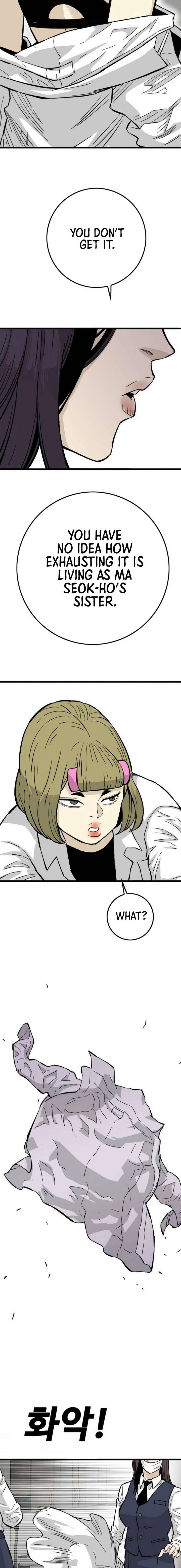 Demon King Ma Seok-Ho Chapter 13 - Page 17