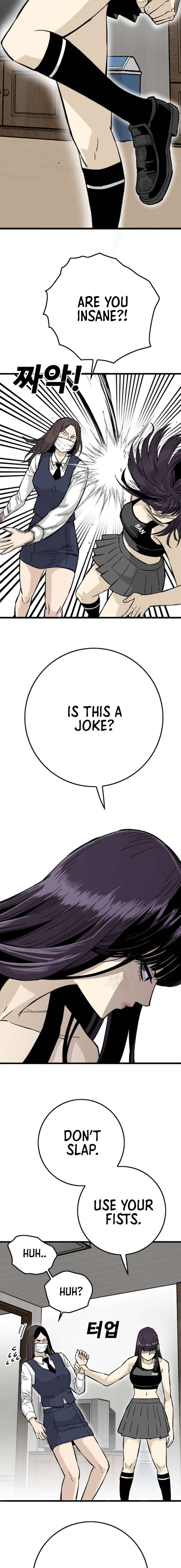 Demon King Ma Seok-Ho Chapter 13 - Page 19