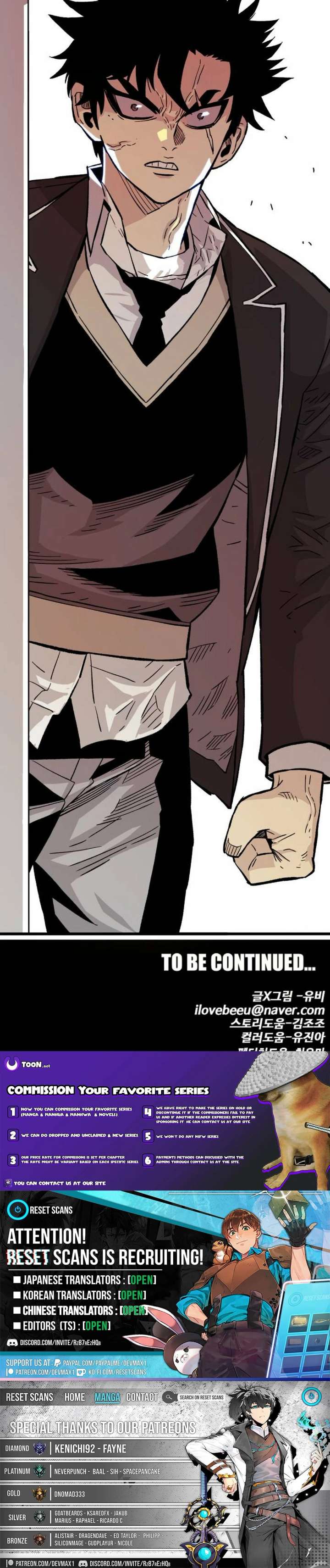 Demon King Ma Seok-Ho Chapter 13 - Page 31