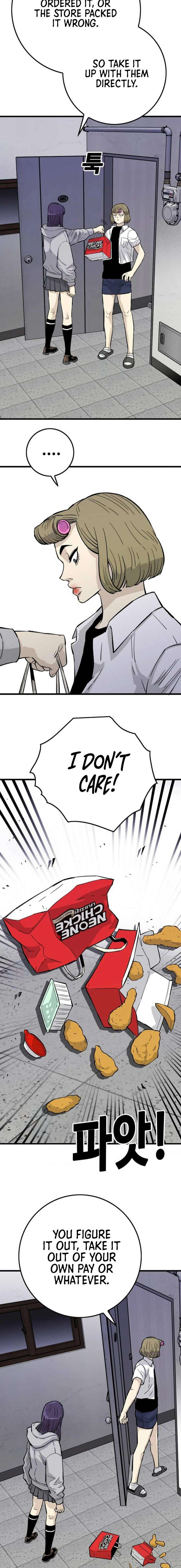 Demon King Ma Seok-Ho Chapter 13 - Page 5