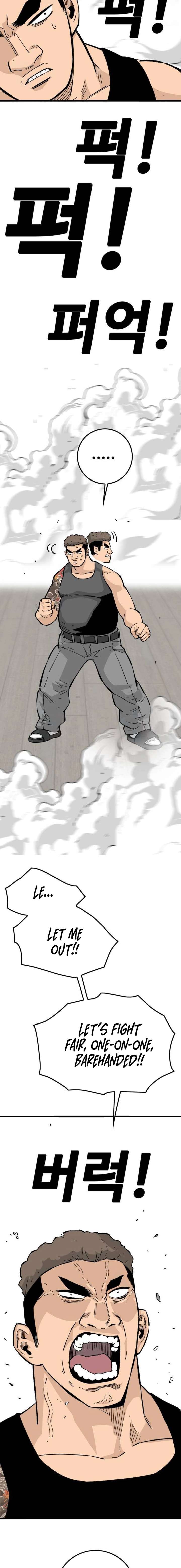 Demon King Ma Seok-Ho Chapter 14 - Page 14