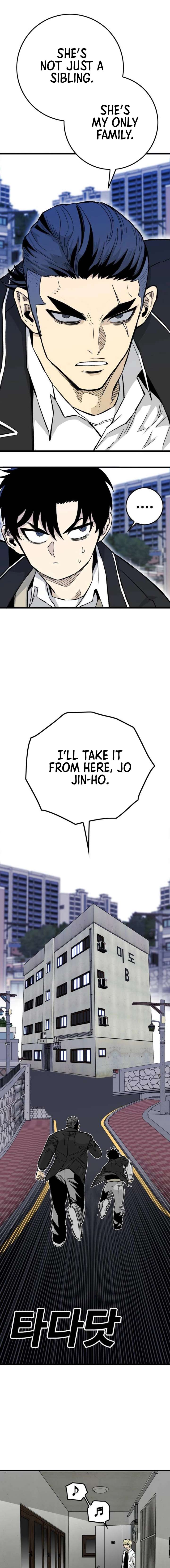 Demon King Ma Seok-Ho Chapter 14 - Page 2