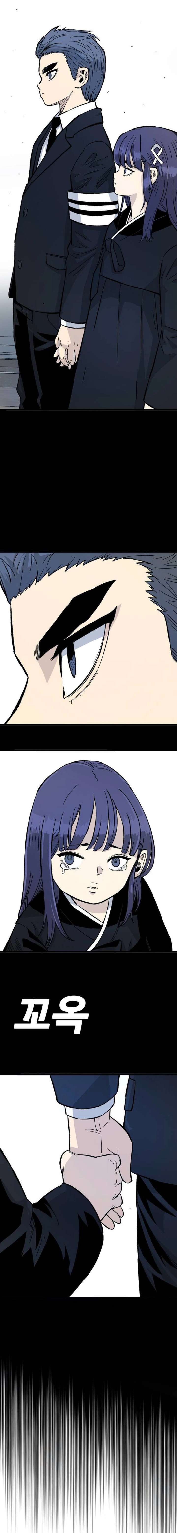 Demon King Ma Seok-Ho Chapter 14 - Page 22