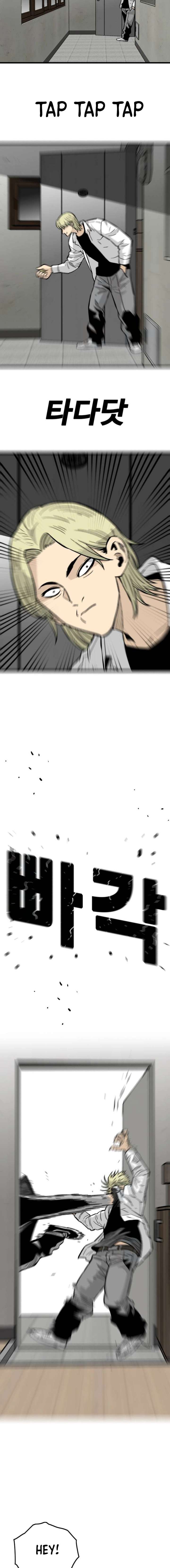 Demon King Ma Seok-Ho Chapter 14 - Page 3