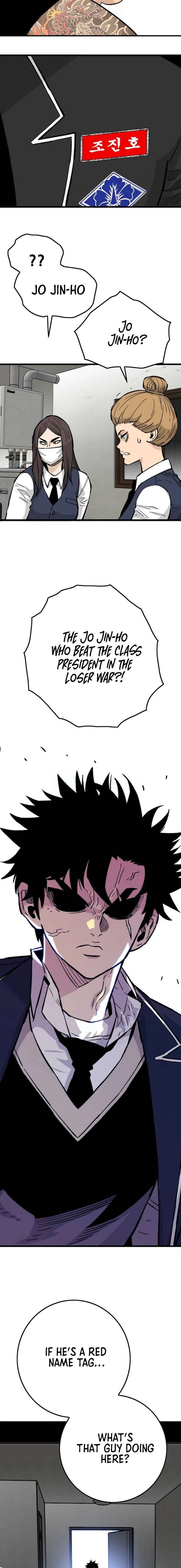 Demon King Ma Seok-Ho Chapter 14 - Page 6