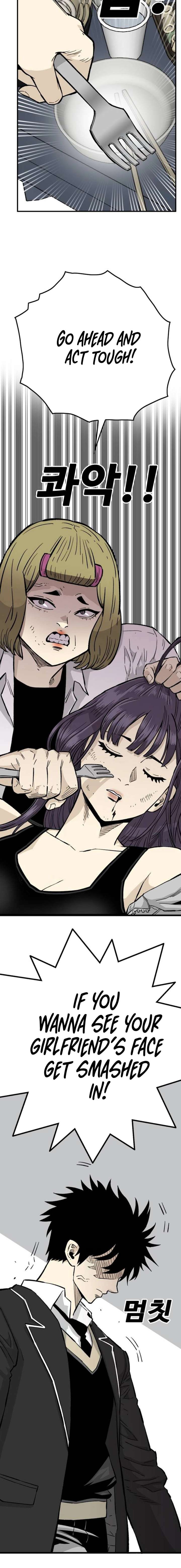 Demon King Ma Seok-Ho Chapter 14 - Page 8