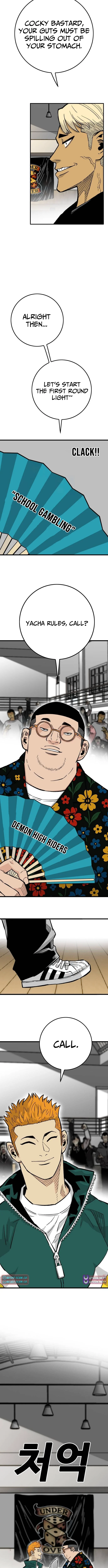 Demon King Ma Seok-Ho Chapter 15 - Page 15