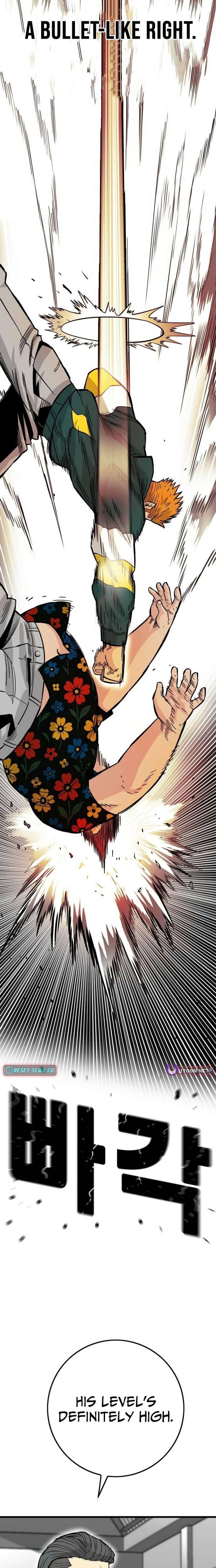 Demon King Ma Seok-Ho Chapter 16 - Page 11