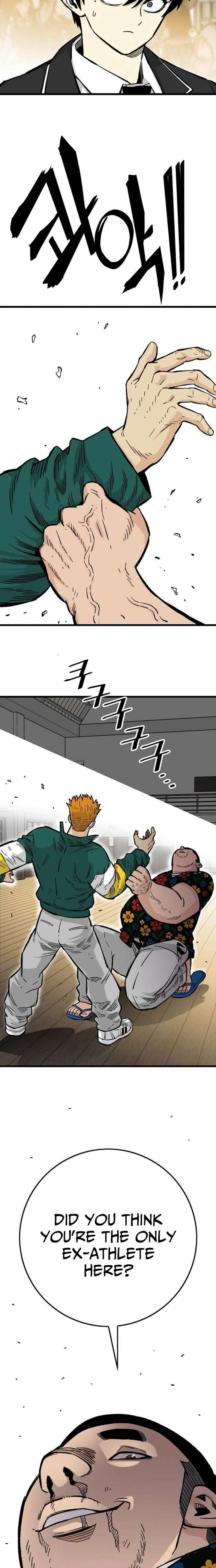 Demon King Ma Seok-Ho Chapter 16 - Page 13