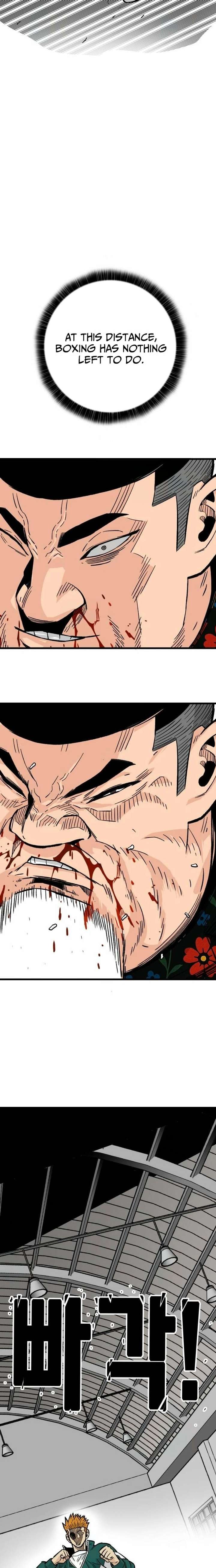 Demon King Ma Seok-Ho Chapter 16 - Page 31