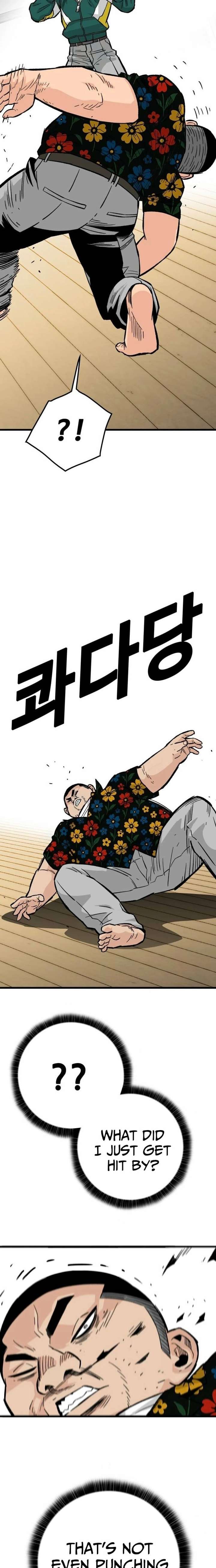 Demon King Ma Seok-Ho Chapter 16 - Page 32