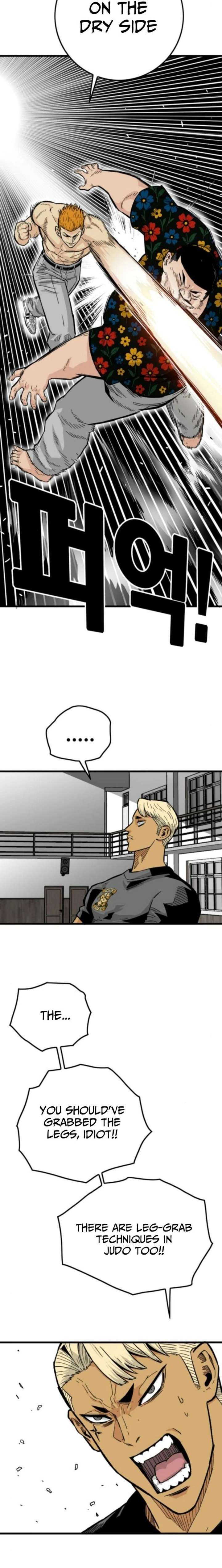 Demon King Ma Seok-Ho Chapter 17 - Page 11