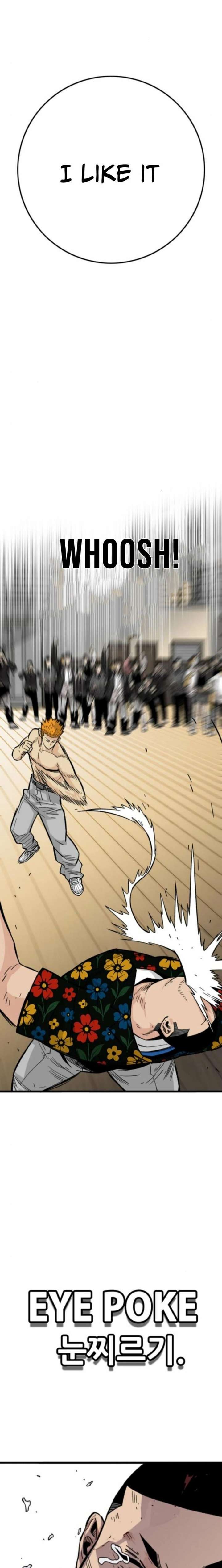 Demon King Ma Seok-Ho Chapter 17 - Page 16