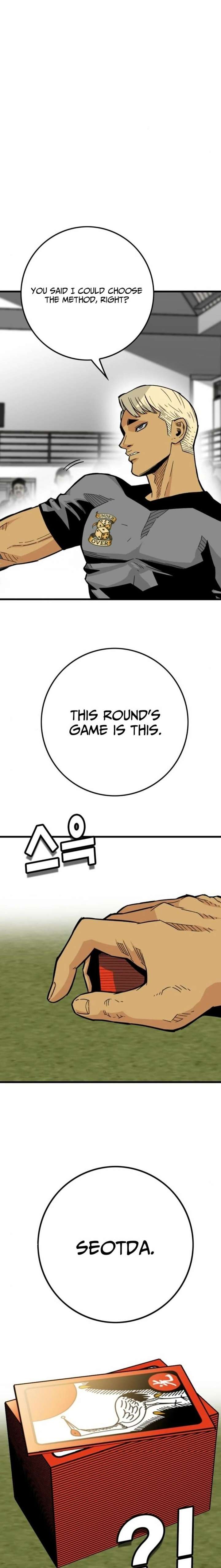 Demon King Ma Seok-Ho Chapter 17 - Page 38