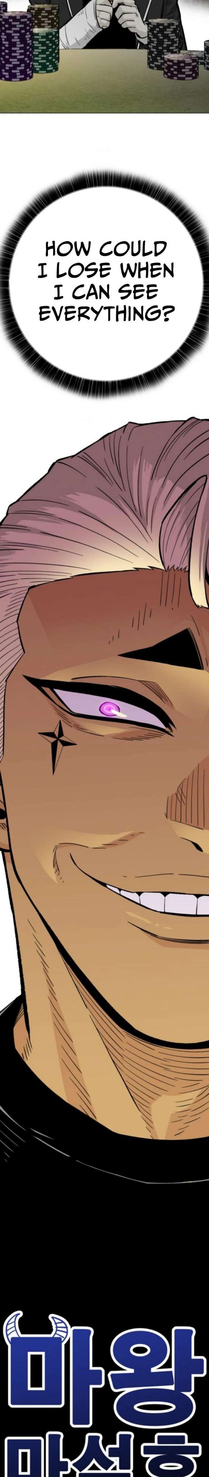 Demon King Ma Seok-Ho Chapter 18 - Page 13