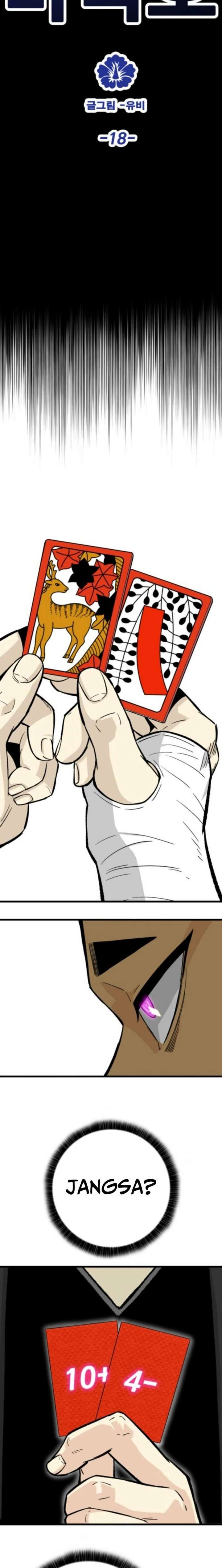 Demon King Ma Seok-Ho Chapter 18 - Page 14