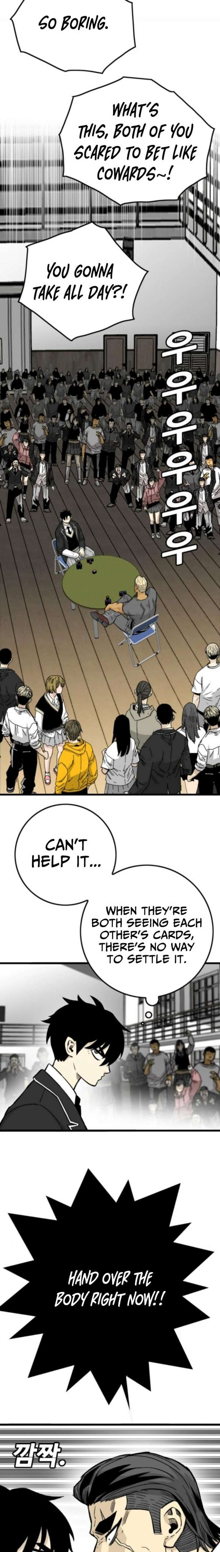 Demon King Ma Seok-Ho Chapter 18 - Page 21