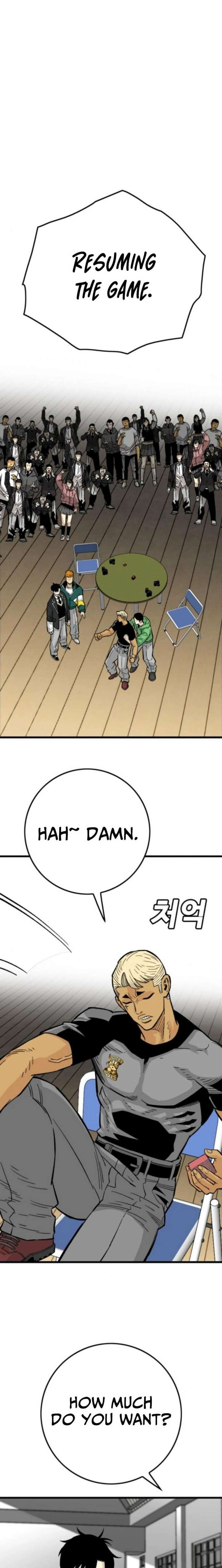 Demon King Ma Seok-Ho Chapter 18 - Page 31