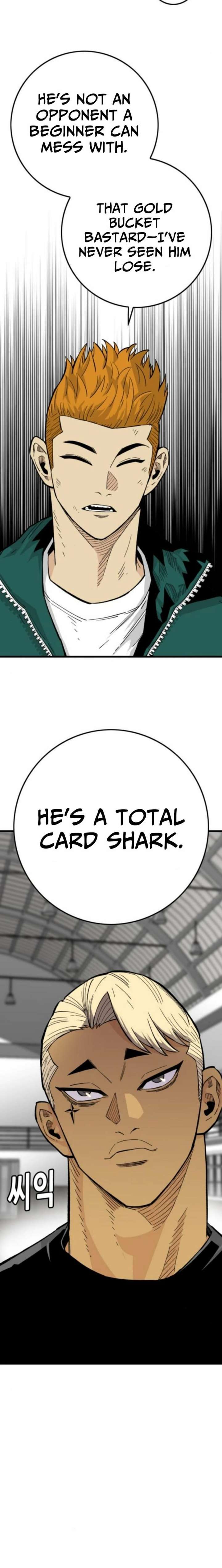 Demon King Ma Seok-Ho Chapter 18 - Page 7