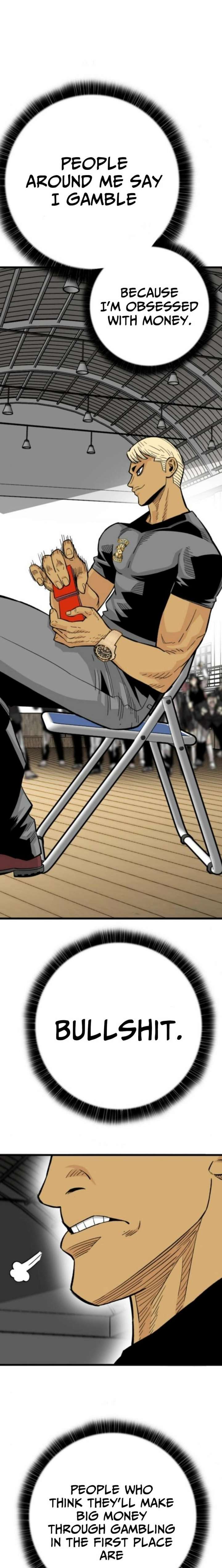 Demon King Ma Seok-Ho Chapter 18 - Page 8